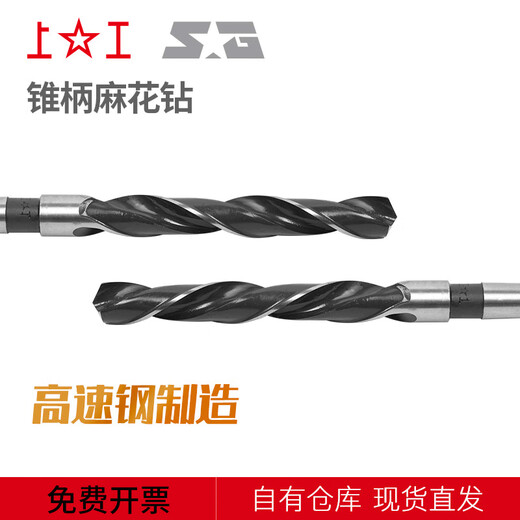 Hand drill bit Taper shank drill bit Conical Morse taper drill Taper shank twist drill High speed steel 6.0-28.6mm 22.5 (1 piece)