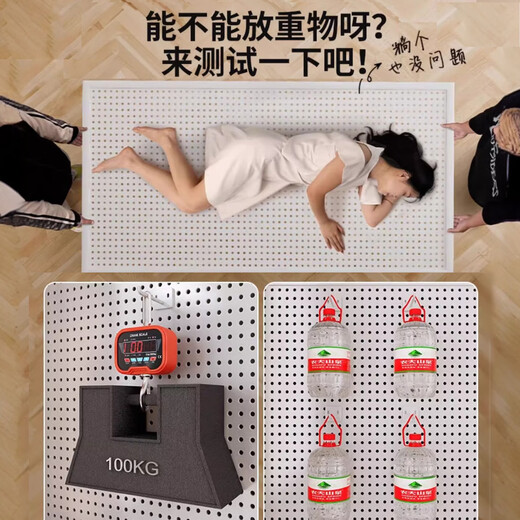 OMGD洞洞板置物架子宿舍墙上墙面收纳隔板架壁挂卧室墙壁储物架挂板 背板升级200120cm白色送20挂钩