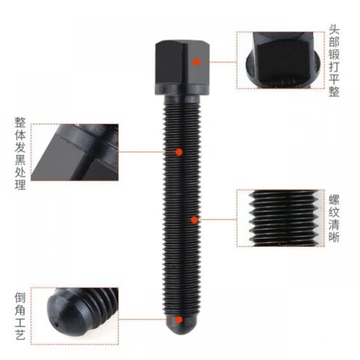 FANCYCHIC tool holder screw 40Cr quenching 8.8 grade lathe square head tool holder screw bolt screw M10M12M16M20 M16*150 ten pieces