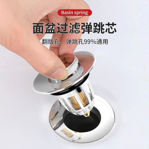 9921 Les personnes louées le bouchon de fuite d'eau de lavabo universel du bassin de lavage Empêchent l'activité de protection contre le bassin du bassin du bassin de lavage de lavage: acheter un et un [2 paquets] l'attraperont bientôt. Modèle universel amélioré [non cassé pendant vingt ans] -