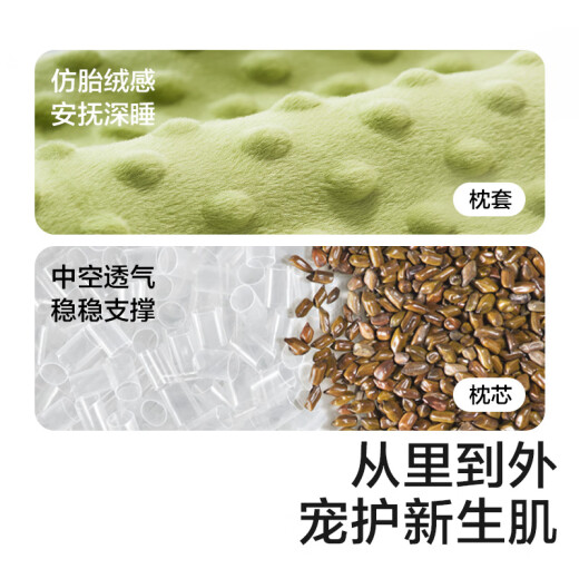babycare婴儿糖果安抚枕宝宝多功能哄睡抱枕侧睡靠背档枕 绿茶椰果12*40CM