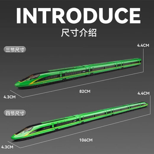 
Qianqiu Dream [New Year’s Festival] Remote control Fuxing high-speed rail toy boy simulated EMU model train children toy car combination Three festivals [Remote control version] Fuxing silver