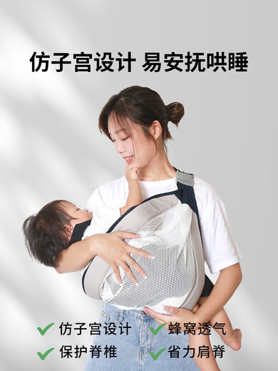 El artefacto de sujetador de bebé de YouBei libera las correas prácticas de los bebés recién nacidos antes de salir a sostener a los bebés-toddlers horizontalmente [estilos de cuatro temporadas-correas de hombro ajustables] cielo estrellado gris
