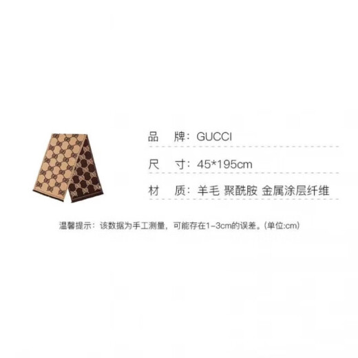 古驰（GUCCI）欧美羊毛绒线围巾情侣款男女同款送男女朋友同价618 棕色598993-3GC15-9764