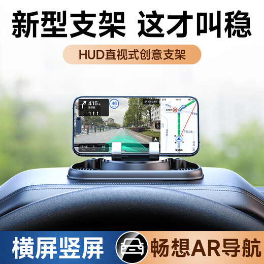 Wise Nation car mobile phone holder car-specific navigation instrument console universal silicone holder suitable for Xiaomi Tesla, etc.