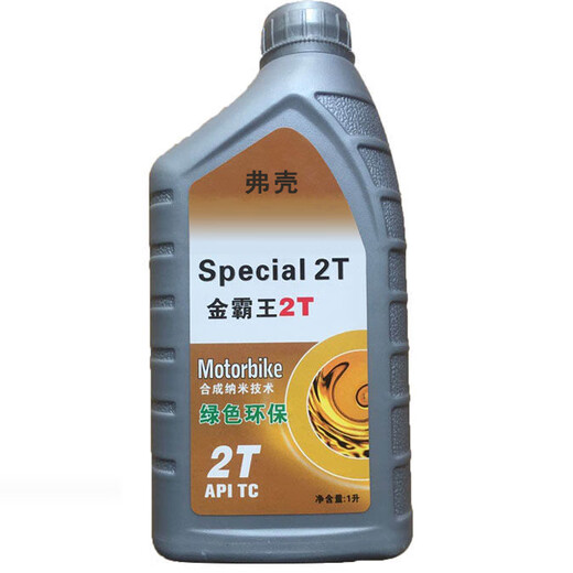 Genuine Duracell 2T engine oil, chain saw oil, garden machinery special oil, two-stroke motorcycle oil, 5 bottles