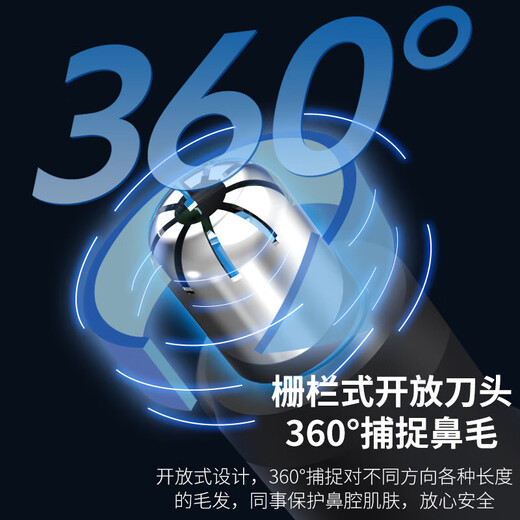 Hot-selling electric nose hair trimmer for men, rechargeable nostril cleaning and nose hair removal scissors for women, shaving and removing nose hair, eyebrow trimming and beard tool, white rechargeable model, eight-core movement (1 charge lasts for 1 year)