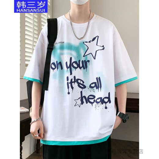 Corea, adolescente de tres años, adolescente de camiseta de manga corta de 12 a 15 años, estudiantes de secundaria de 12 a 15 años, tops 18 de moda, guapos niños grandes, ropa de verano, 693 blanco (soltero de manga corta) M recomendado 75-90 Jin [Jin iguala 0.5 kg]