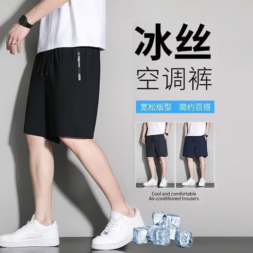 Kefeiwo Shorts Herren-Sommermodemarke Thin Ice Seide Schnelltrocknen lässige Sporthosen Lose atmungsaktive Fitness Fünf-Minuten-Fitness Bai-K723 Grau (Ice Seide Cool Shorts) m (empfohlenes Gewicht 85-95 Jin [Jin gleich 0,5 kg]))