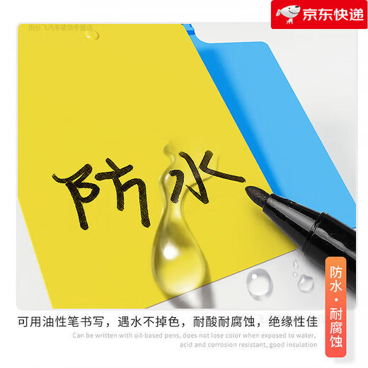 Label cable tie, disposable plastic seal, anti-theft buckle, logistics tag, cable identification plate, customized color, 100 pieces of customized content, contact customer service (2 markers included)