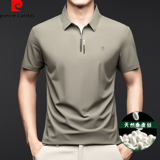Camiseta de manga corta para hombres de la marca Pier Cardin Mulberry Mulberry para el verano delgado y transpirable Semi-Zipper Lapel Polo Base Base T Color marrón L 17088a