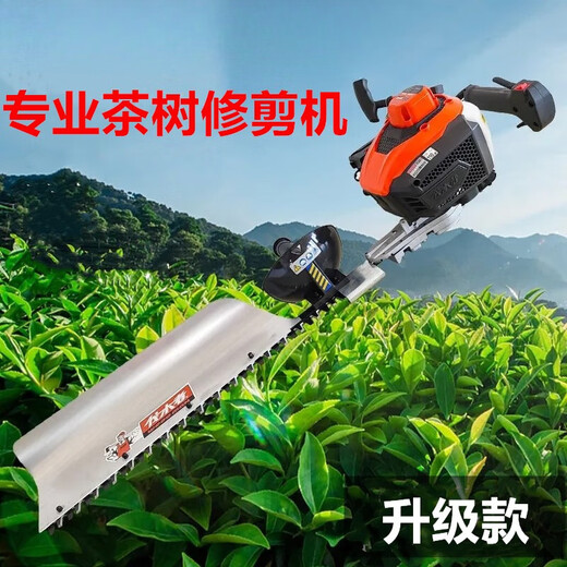 Hedge trimmer petrol tea leaf tea tree pruner thick branch shear hedge shear pruning shear heavy trimming king logger 251S single blade heavy duty