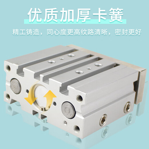 XMSJSMC型三轴三杆导杆气缸MGPL/MGPM12/16/20-10-20-25-50-100-150Z MGPM12250Z