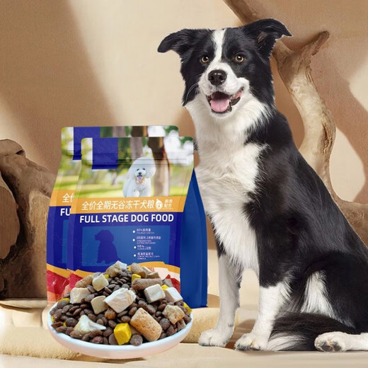 Yichen freeze-dried dog food, general type for adult dogs and puppies, 40 Jin, Jin equals 0.5 kg, large bag wholesale, 20 Jin, Jin equals 0.5 kg, Golden Retriever, seven kinds of freeze-drying, four kinds of fresh meat, comprehensive nutrition, promotion model, 1 bag, 5 Jin, Jin equals 0.5 kg