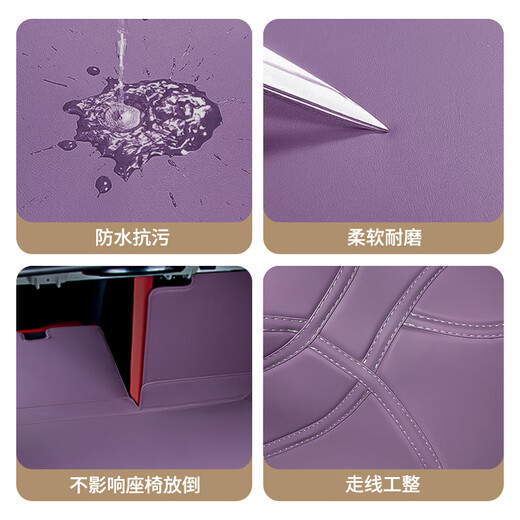 Xiaomi su7 trunk pad xiaomi car