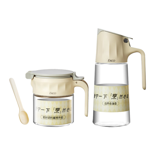 Corning 3-piece kitchen storage condiment utensil set, self-opening oil jug and condiment jars, 1 oil jug + 2 condiment jars