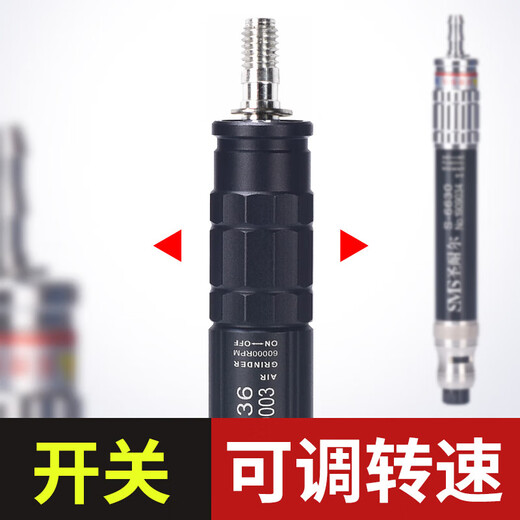 圣耐尔气动打磨机迷你工业级风磨笔小型高速玉石雕刻磨抛光机-6630本 S-6636大扭力套餐三 胶/模