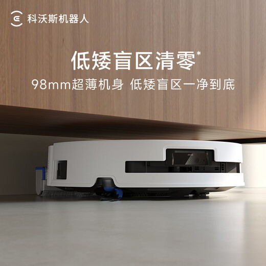 科沃斯新品T80扫地机器人国家补贴扫拖一体滚筒活洗自动清洗全自动洗地机智能家用自动上下水 上下水版