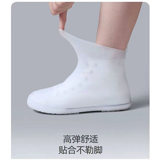 Radeau de chaussure étanche au latex étanche en silicone Couvercle de chaussure de pluie antidérapante Ruie épaissie de pluie résistante élevée à l'élasticité et bonne à mettre et à décoller sans odeur, pieds portables Café magique [semelle épaissouie de l'usure] l [adapté à la taille de la chaussure 37-39]