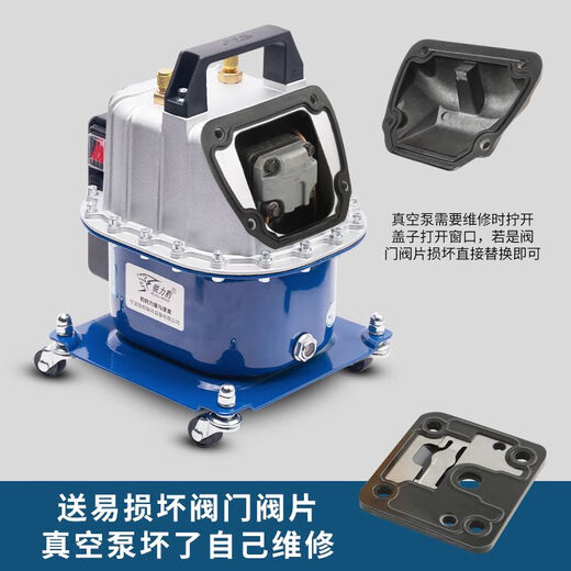 Car air conditioner whipping dual-purpose vacuum pump refrigerator repair tool tire inflator refrigerant filling adjustable motor BB090 executive version silicone oil dual meter 80 people