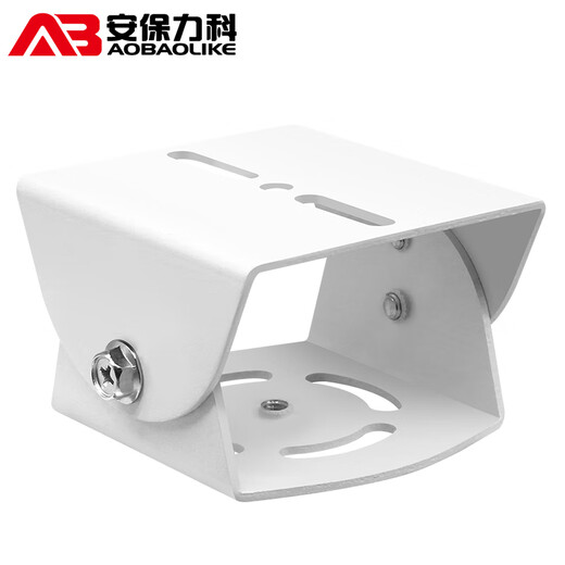安保力科 监控万向节支架铝合金材质适用于海康大华摄像头安防摄像机枪机护罩鸭嘴头横杆立杆用