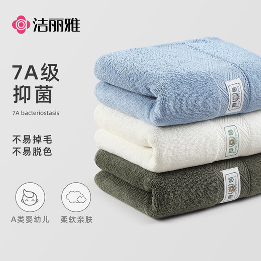 洁丽雅毛巾新疆棉纯棉100%不易掉毛男士毛巾抗菌吸水柔软洗脸毛巾 3条装