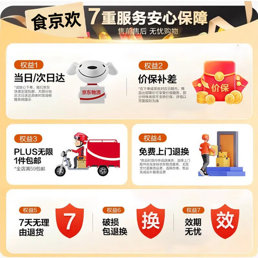 
Shi Jinghuan Handmade Egg Roll Sesame Roll Thin Crisp Cookies Cakes Dessert Bread Breakfast Snacks About 1.6 Jin [Jin equals 0.5 kg]