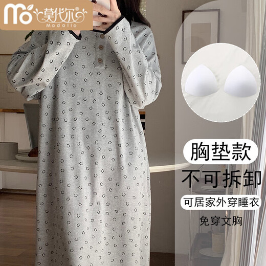 莫代尔春秋季2025新款长袖女士孕妇睡裙睡衣带胸垫一体可外穿家居服 16857 不带胸垫 M (建议体重80-100斤)