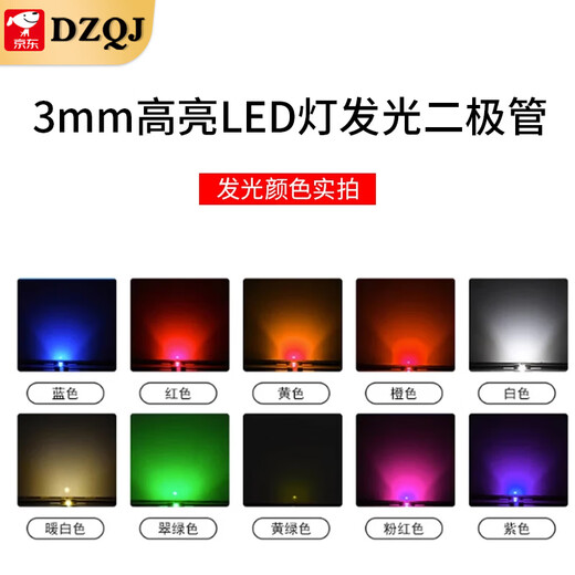 3MM/5MM high-brightness LED light-emitting diode 5V12V with wires LED lamp beads small bulb toy car indicator light 3mm white hair green 5V-12V with wires 20CM (5 pieces)