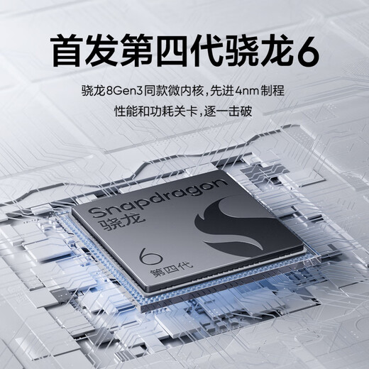 REALME NEO7X [National Subvention] 8 + 128 Silver Wing Mecha 6000mAh grande batterie de quatrième génération Snapdragon 6 Performance Core Protection oculaire Esports Écran direct Smart Mobile Phone Mobile