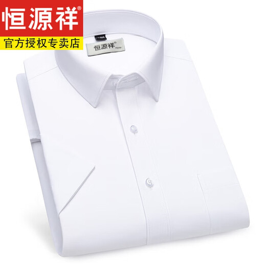 恒源祥男士纯棉免烫短袖白衬衫男士夏季新款休闲正装西装衬衣男 DX6621 38