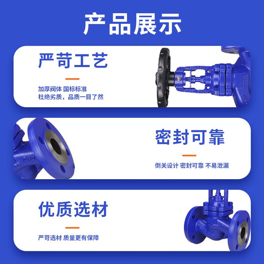途豹WJ41H-16C锅炉高温蒸汽导热油铸钢波纹管法兰截止阀DN15-400 铸钢DN159斤