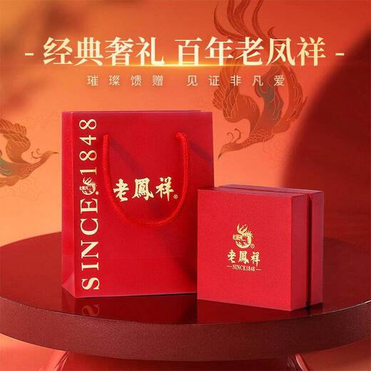老凤祥轻奢高级银手镯女紫薇星辰蝴蝶手链半镯生日纪念日礼物送女友老婆 紫薇星辰半镯*品牌定制礼盒