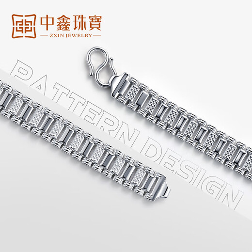 Zhongxin Jewelry Platinum Huiyue Platinum Watch Bracelet pt950 Platinum Carved Watch Chain Boss Chain Domineering Style 37.2g (20cm)