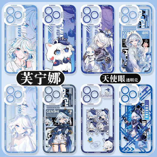 Jiwangma Water God convient à True Me GT7Pro Mobile Phone Case Realmegt65pro Funinga New Genshin Impact Lens All-Inclusive Anti-Fall Game Game Eye Eye Transparent Shell Funinga A1278 True Me GT7PRO