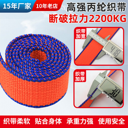 Xinbaolin high-altitude work full-body safety belt safety rope anti-fall polypropylene European-style safety belt five-point safety belt. Consult customer service for large quantities. European-style five-point double hook 2 meters (shipped from Beijing warehouse)