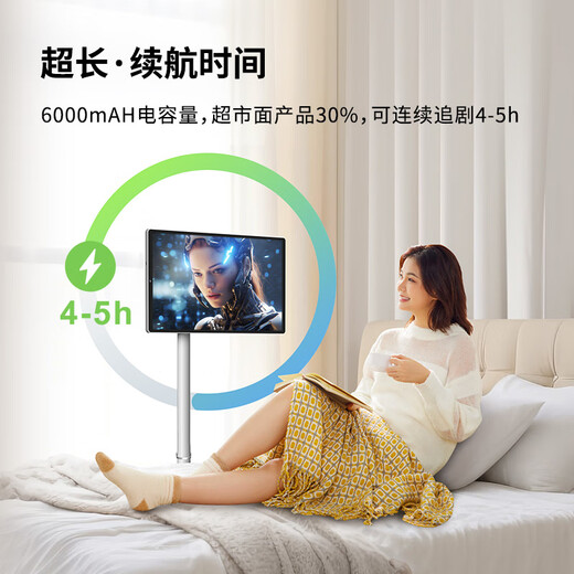 Konka Girlfriend Machine Xpress Screen Movable TV Smart Touch Large Tablet Smart Office Rotating Display Wireless Screen Projection Electronic Whiteboard with Charging Base 6G+128G Built-in Camera Large Capacity Mobile Charging Base