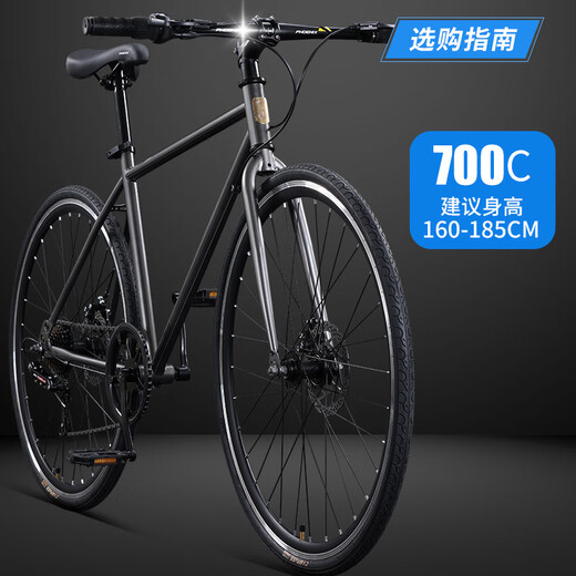 Phoenix (Phoenix) Road Racing Bicycle Herren-Frauen für Erwachsene, die 700 ° C Offroad Bicycle Racing Sport Car Silber [Volllager/Doppelscheibenbremse] 700C 700C [Vorgeschlagene Höhe: 160-185 cm] Geschwindigkeitsänderung [glatt ohne Kette]