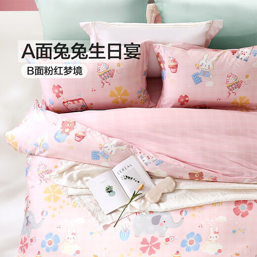 Fuanna children's bed four-piece set 100% cotton infant class A cotton sheets and quilt cover dormitory 1.5 meters bed