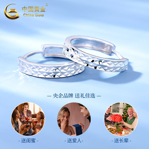 China Gold (CHINA GOLD) PT950 platinum mirror light rhombus earrings new earrings for women Valentine's Day birthday gift for girlfriend and wife Platinum mirror light rhombus earrings about 2.7g