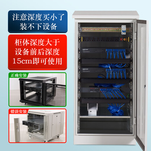 Fluorite Hikvision Cabinet Outdoor Waterproof Cabinet Battery Audio Amplifier Cabinet Air Conditioning Floor Standing Weak Current Rainproof Network Cabinet 201 Stainless Steel 304 Outdoor Cabinet Customized Floor Standing 22U, 800 Deep (Box 1.2 Beam 1.5