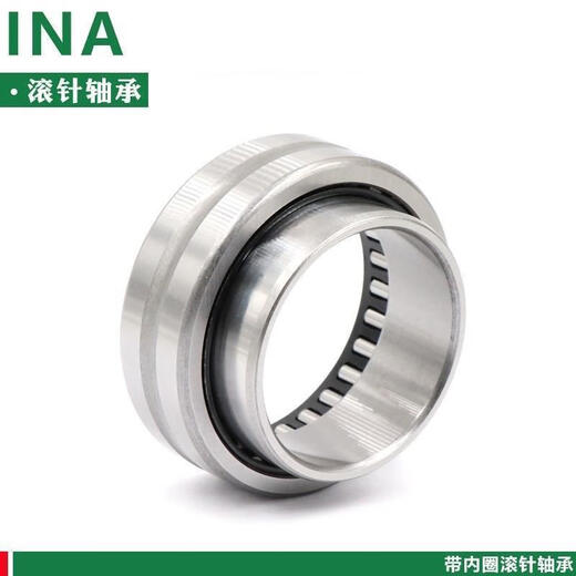 德国进口INA滚针轴承NA4838 4840 4844 4848 4852 4856 其他 NA48 其他 NA4856带内套