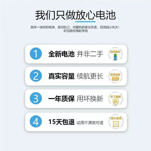 & OTHER STORIES适用oppo A9电池 A9X A11 A11X电板BLP709 707 BLP727手机电池A5 A5/A7/A8/A3s电池BLP673