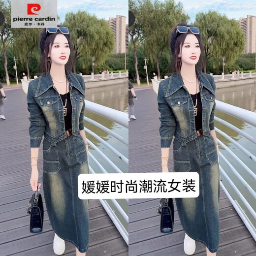 皮尔卡丹（pierre cardin）11-695款双兜盖牛仔上衣牛仔裙两件套套装洋气 两件套(配送腰带)裙长78左右 L 90-108斤