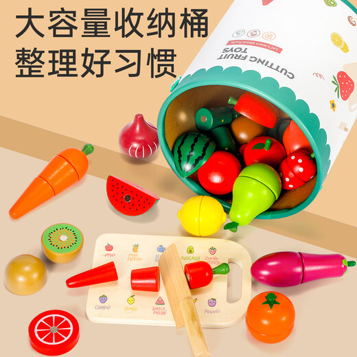 小顽豆儿童木质切切乐切水果蔬菜玩具仿真过家家套装小男女孩子生日礼物