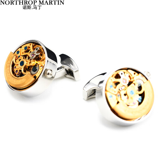 
North Martin 25 spring and summer high-end light luxury style cufflinks for men luxury French shirt cuffs retro style mechanical sleeve hoop gift