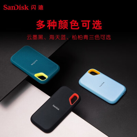
SanDisk Mobile Solid State Drive NVME High-Speed ​​SSD E61 Storage USB3.2 Supreme Speed ​​Songbaiqing 4T+ Storage Bag Reading Speed ​​Up to 1050MB/s
