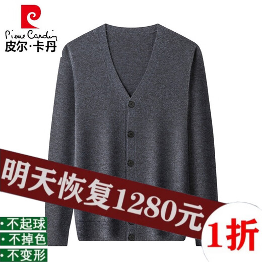 皮尔卡丹（pierre cardin）100%纯羊毛开衫男毛衣外套春秋薄款休闲针织衫中老年男V领爸爸装 黑色(100%羊毛绒衫) 165
