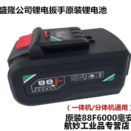 Customized Hulk Electric Wrench Battery Impact Schraubenschlüssel Original Naked Light Body Head Pistolembly Original Ladegerät Split Körper (9902-9903) Standard