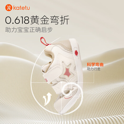 Carter Rabbit children's shoes toddler shoes 1-2 years old autumn kindergarten white shoes boys' shoes breathable little girls' functional shoes gray white blue 20 inner length 12.5cm foot length 11.5-12.0